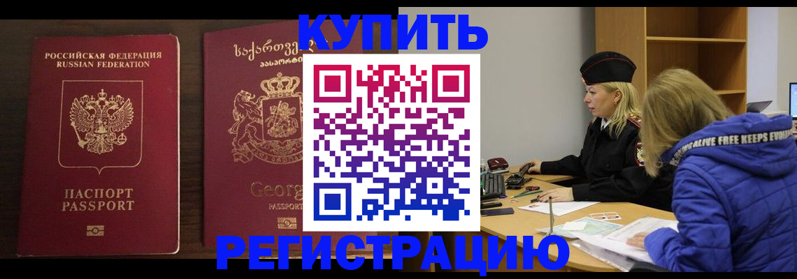 временная регистрация госуслуги в Казани