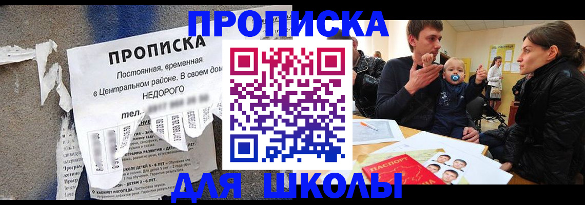 временная регистрация в Казани